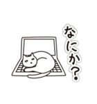 シュールな猫のちょっとふてぶて（個別スタンプ：4）