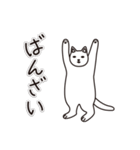 シュールな猫のちょっとふてぶて（個別スタンプ：5）