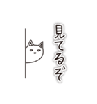 シュールな猫のちょっとふてぶて（個別スタンプ：7）