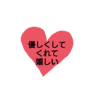 ハートに言葉を込めて♥♥（個別スタンプ：1）