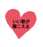 ハートに言葉を込めて♥♥（個別スタンプ：2）