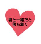 ハートに言葉を込めて♥♥（個別スタンプ：3）