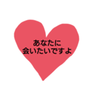 ハートに言葉を込めて♥♥（個別スタンプ：4）