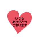 ハートに言葉を込めて♥♥（個別スタンプ：5）
