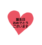 ハートに言葉を込めて♥♥（個別スタンプ：6）