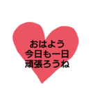 ハートに言葉を込めて♥♥（個別スタンプ：9）