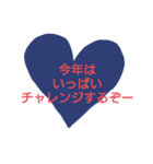 ハートに言葉を込めて♥♥（個別スタンプ：11）