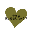 ハートに言葉を込めて♥♥（個別スタンプ：12）