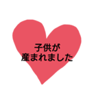 ハートに言葉を込めて♥♥（個別スタンプ：14）