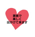 ハートに言葉を込めて♥♥（個別スタンプ：15）