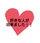 ハートに言葉を込めて♥♥（個別スタンプ：16）