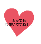 ハートに言葉を込めて♥♥（個別スタンプ：17）