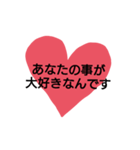 ハートに言葉を込めて♥♥（個別スタンプ：18）