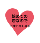 ハートに言葉を込めて♥♥（個別スタンプ：19）