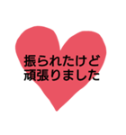 ハートに言葉を込めて♥♥（個別スタンプ：20）