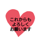 ハートに言葉を込めて♥♥（個別スタンプ：21）
