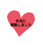 ハートに言葉を込めて♥♥（個別スタンプ：23）