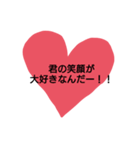 ハートに言葉を込めて♥♥（個別スタンプ：28）