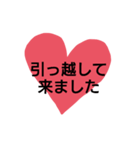 ハートに言葉を込めて♥♥（個別スタンプ：30）