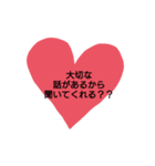 ハートに言葉を込めて♥♥（個別スタンプ：33）