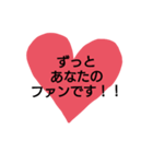 ハートに言葉を込めて♥♥（個別スタンプ：34）