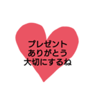 ハートに言葉を込めて♥♥（個別スタンプ：37）