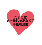 ハートに言葉を込めて♥♥（個別スタンプ：38）