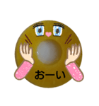 いいぞ〜いいぞ〜（個別スタンプ：2）