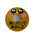 いいぞ〜いいぞ〜（個別スタンプ：4）