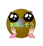 いいぞ〜いいぞ〜（個別スタンプ：6）