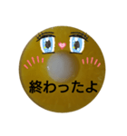いいぞ〜いいぞ〜（個別スタンプ：7）