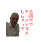 社畜プロモーション合同会社5（個別スタンプ：3）