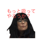 社畜プロモーション合同会社5（個別スタンプ：4）