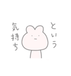 虚無ちウサギ2（個別スタンプ：16）