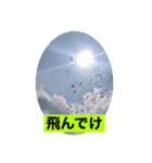 そらそら・わたしのスタンプ（個別スタンプ：22）