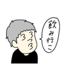 ゆうさい（個別スタンプ：1）