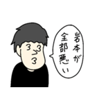ゆうさい（個別スタンプ：3）