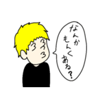 ゆうさい（個別スタンプ：4）