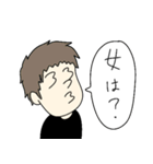 ゆうさい（個別スタンプ：5）
