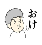 ゆうさい（個別スタンプ：6）