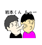 ゆうさい（個別スタンプ：8）