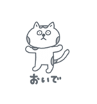 いろいろねこ 1（個別スタンプ：4）