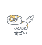 いろいろねこ 1（個別スタンプ：31）