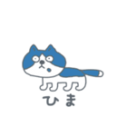 いろいろねこ 1（個別スタンプ：39）