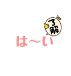 文字で伝えるスタンプ No.2（個別スタンプ：8）