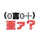 絵文字スタンプ第二弾（個別スタンプ：1）
