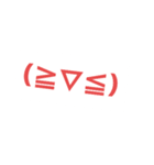 絵文字スタンプ第二弾（個別スタンプ：2）