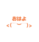 絵文字スタンプ第二弾（個別スタンプ：3）