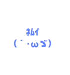 絵文字スタンプ第二弾（個別スタンプ：4）