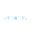 絵文字スタンプ第二弾（個別スタンプ：5）